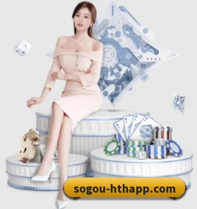 华体会 APP 界面（hth）