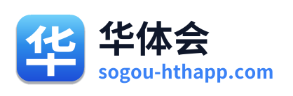 华体会